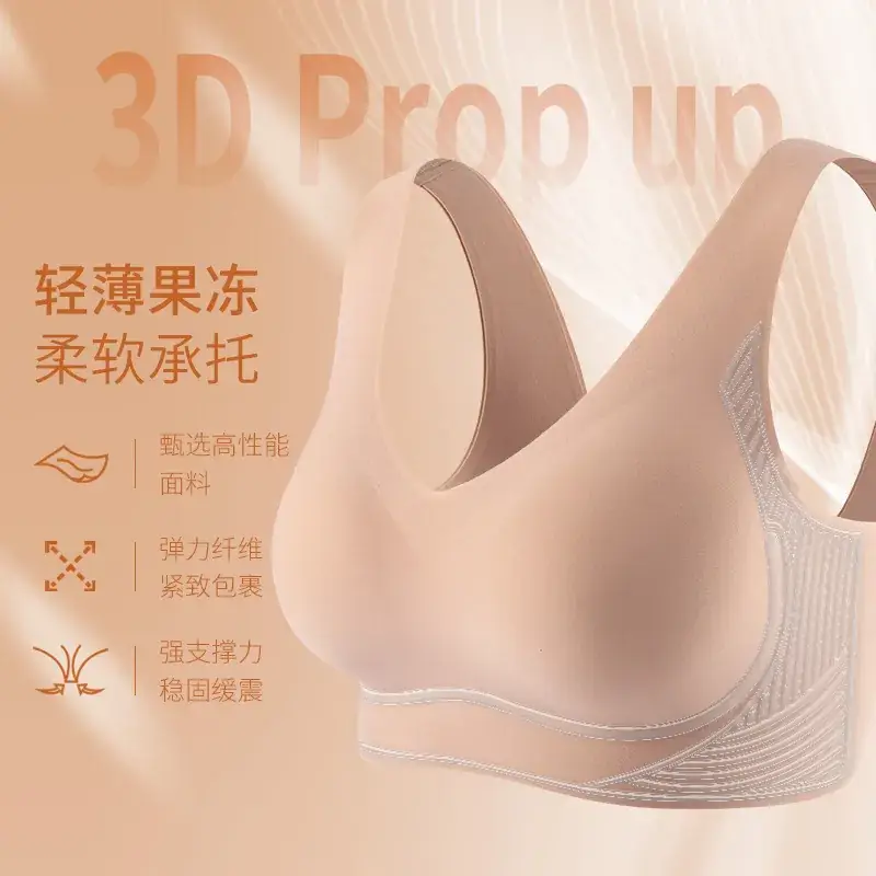 Black Fixed Cup Seamless Underwear Women - Image 9