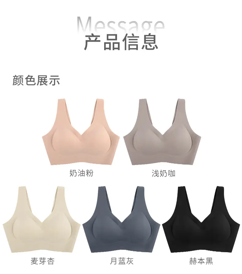 Black Fixed Cup Seamless Underwear Women — feature 11