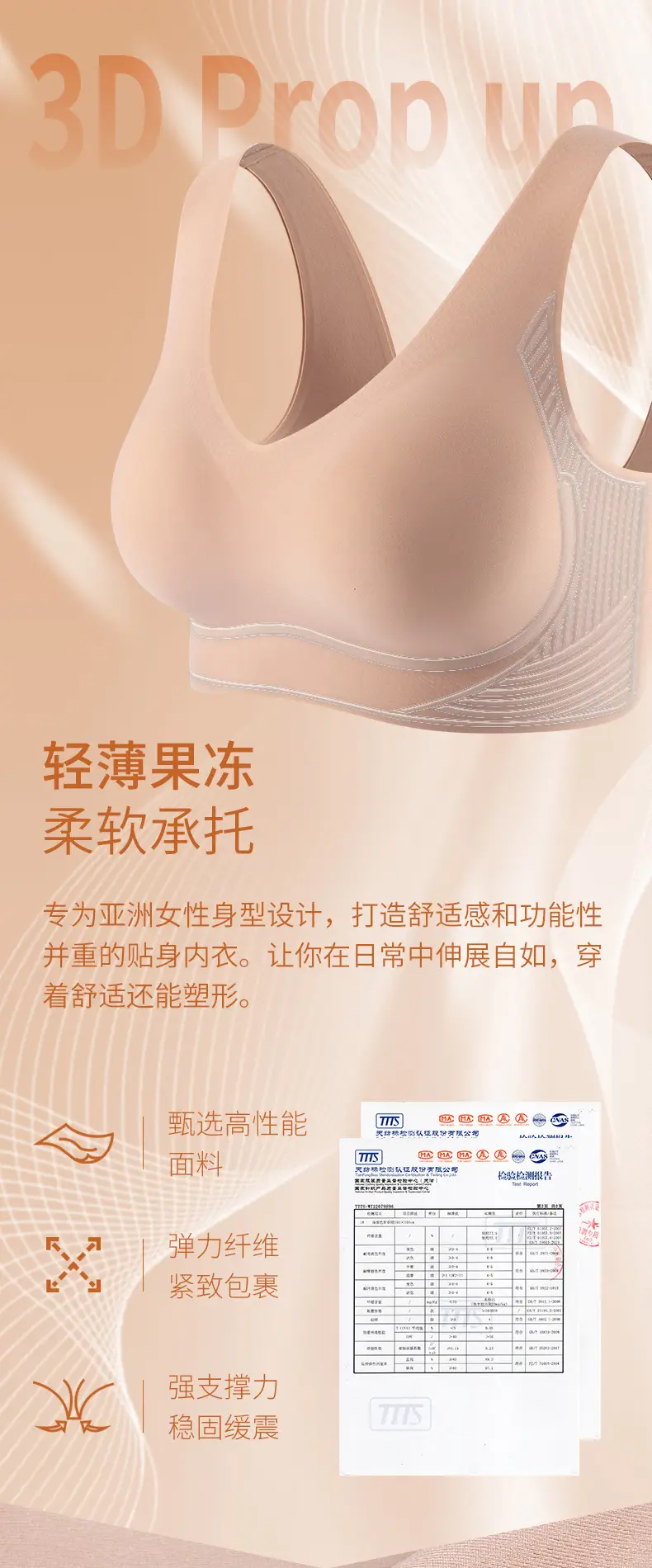 Black Fixed Cup Seamless Underwear Women — feature 4
