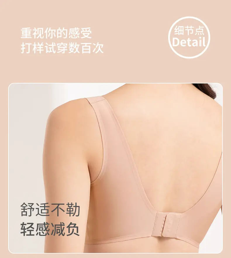 Black Fixed Cup Seamless Underwear Women — feature 6