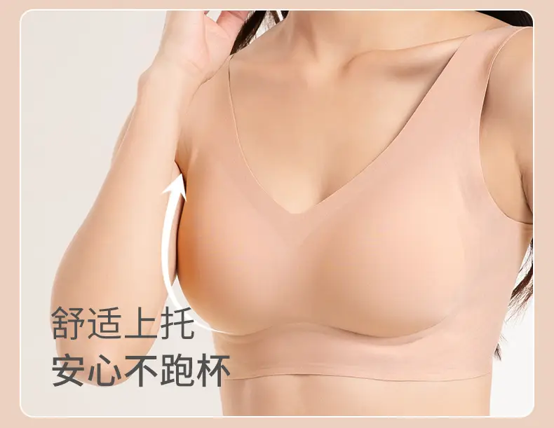 Black Fixed Cup Seamless Underwear Women — feature 8