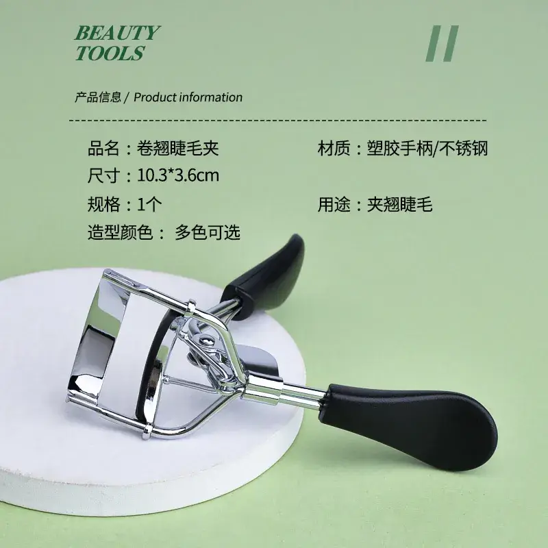 Eyelash Curler with Replacement Adhesive Tape