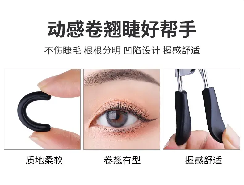 Eyelash Curler with Replacement Adhesive Tape — feature 2