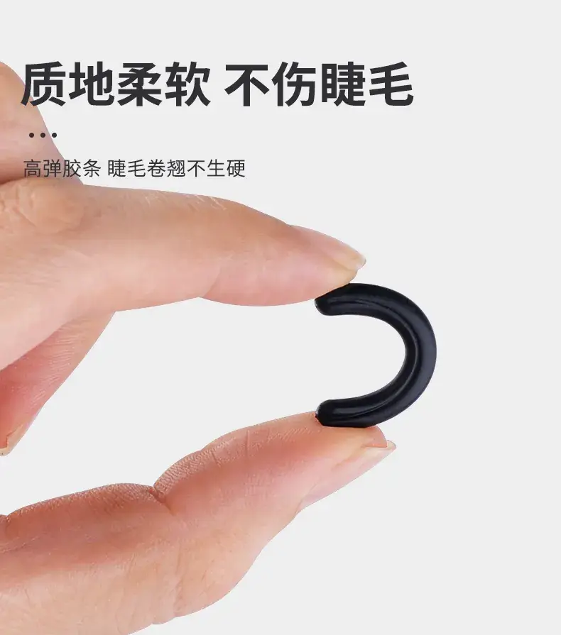 Eyelash Curler with Replacement Adhesive Tape — feature 3