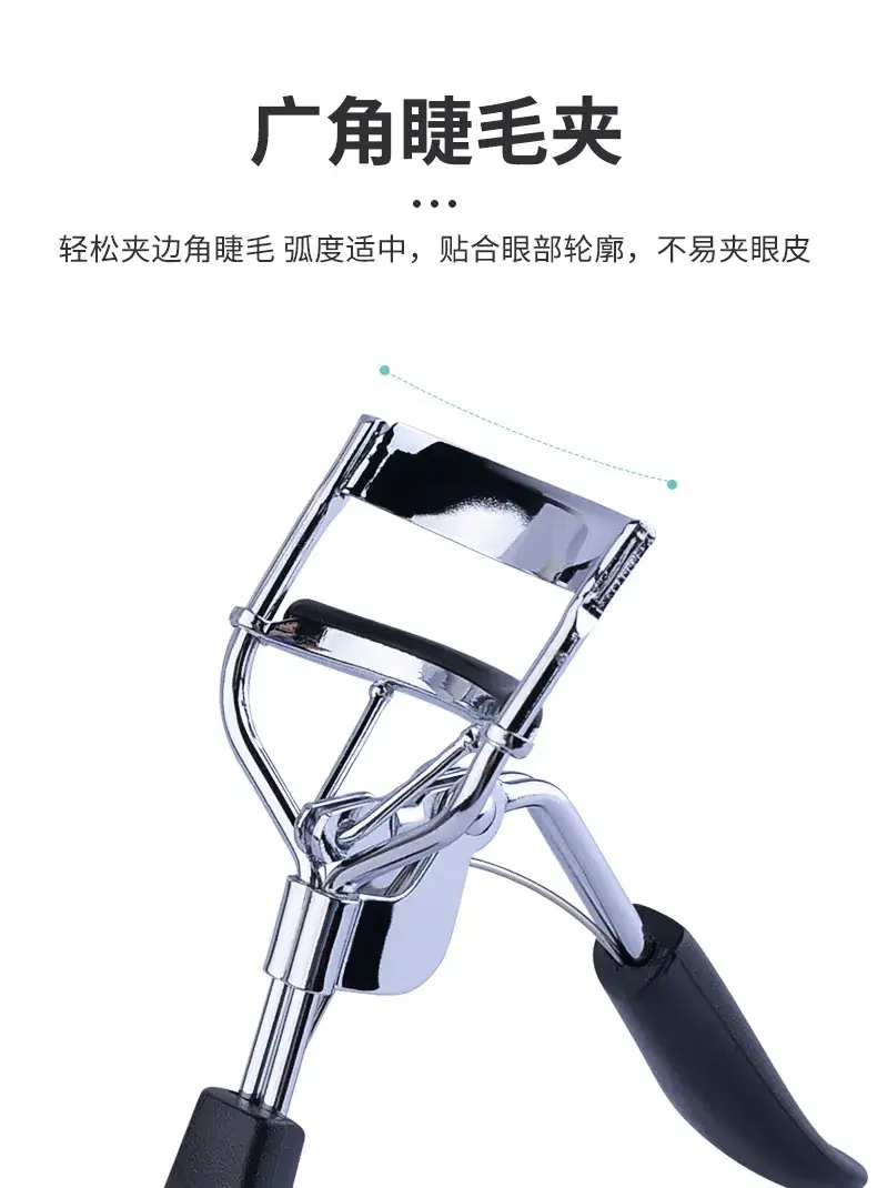 Eyelash Curler with Replacement Adhesive Tape — feature 4