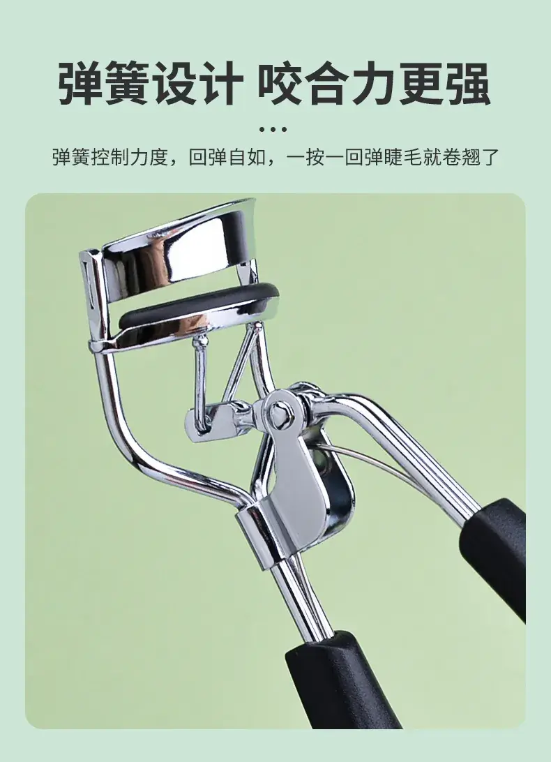 Eyelash Curler with Replacement Adhesive Tape — feature 5