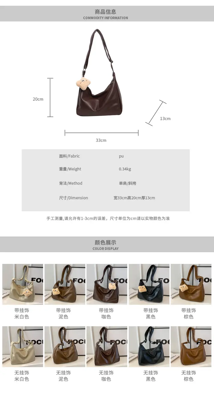 Women Large Capacity Brown Leather Shoulder Bag 2023 — feature 1