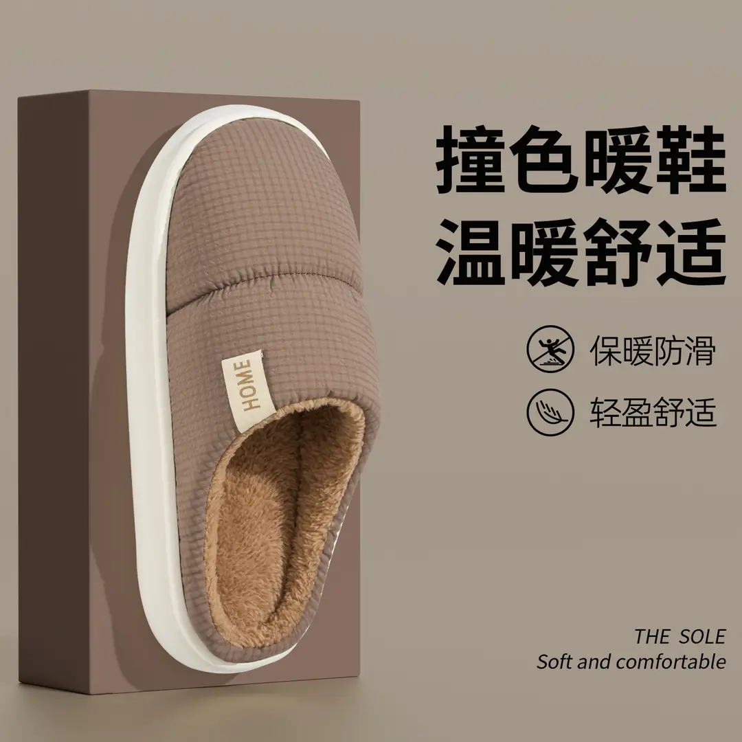 Warm Cotton Slippers with Heel for Men, Winter Indoor Home Use, Thick-Soled Non-Slip Warm Plush Cotton Shoes for Women, Suitable for Outdoor Wear