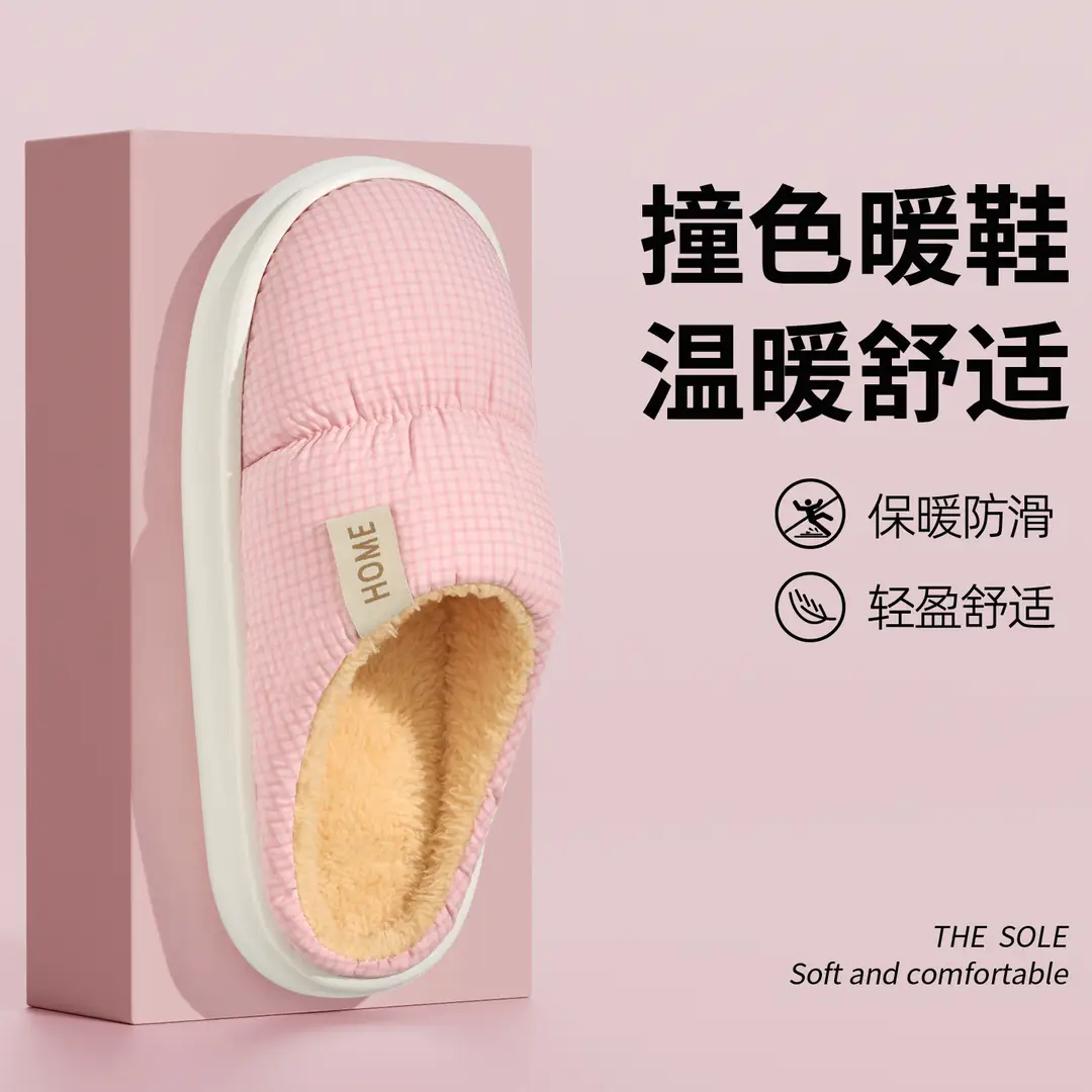 Warm Cotton Slippers with Heel for Men, Winter Indoor Home Use, Thick-Soled Non-Slip Warm Plush Cotton Shoes for Women, Suitable for Outdoor Wear