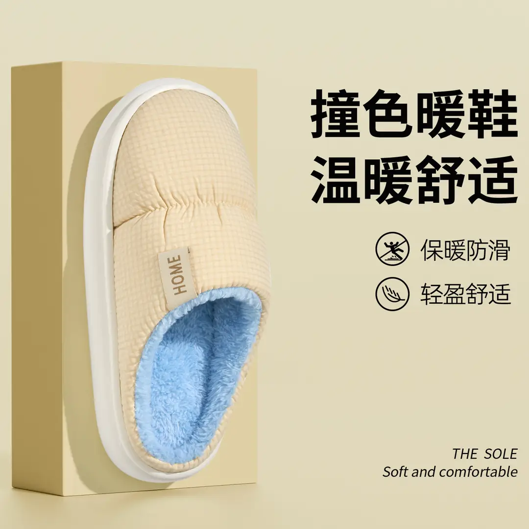 Warm Cotton Slippers with Heel for Men, Winter Indoor Home Use, Thick-Soled Non-Slip Warm Plush Cotton Shoes for Women, Suitable for Outdoor Wear