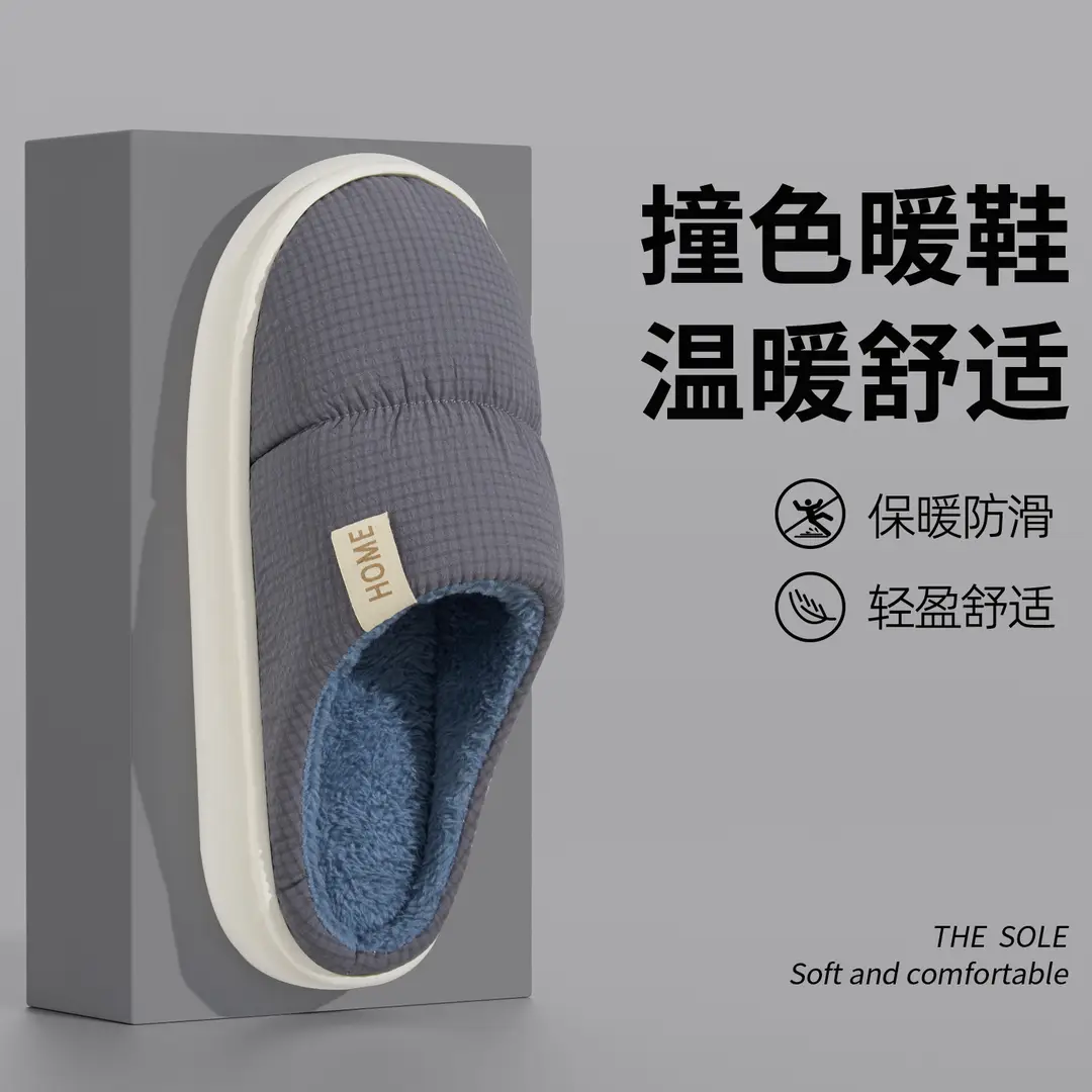 Warm Cotton Slippers with Heel for Men, Winter Indoor Home Use, Thick-Soled Non-Slip Warm Plush Cotton Shoes for Women, Suitable for Outdoor Wear