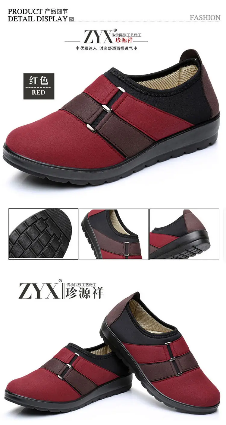 Spring and Autumn Classic casual shoes for middle-aged and elderly women's single-layer shoes soft bottom non-slip flat mom shoes old Beijing cloth shoes for women — feature 11