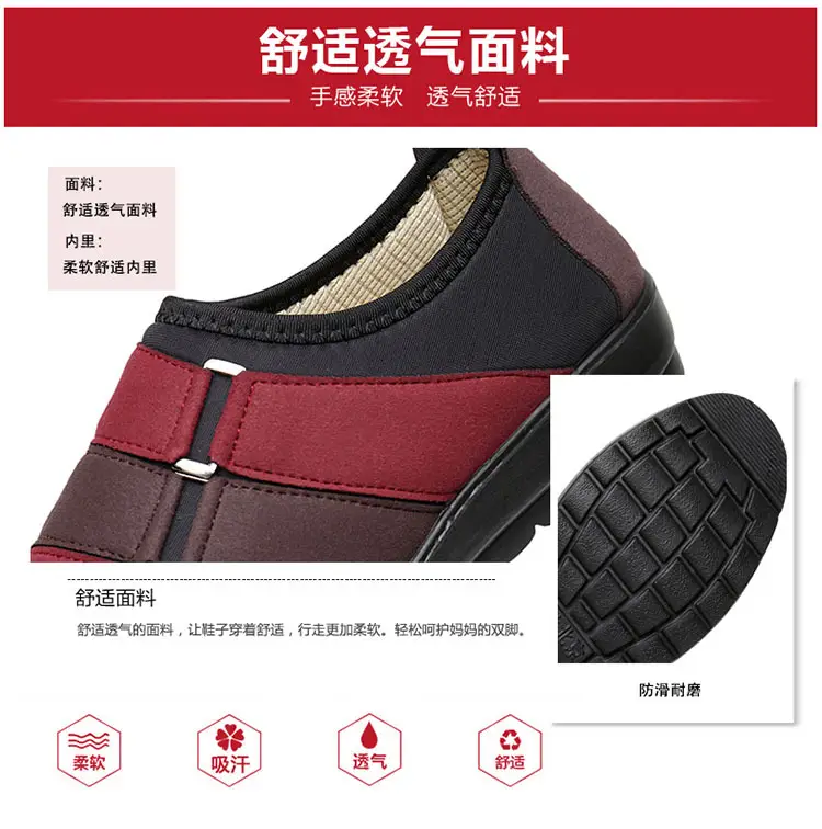 Spring and Autumn Classic casual shoes for middle-aged and elderly women's single-layer shoes soft bottom non-slip flat mom shoes old Beijing cloth shoes for women — feature 5
