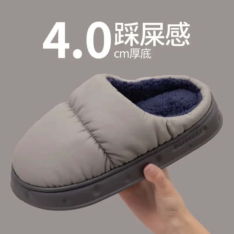 2026 New Model Cotton Slippers for Men, Winter Indoor Home Warm Non-Slip Fleece-Lined Waterproof Cotton Slippers for Women, Bulk Purchase Negotiable - Image 6