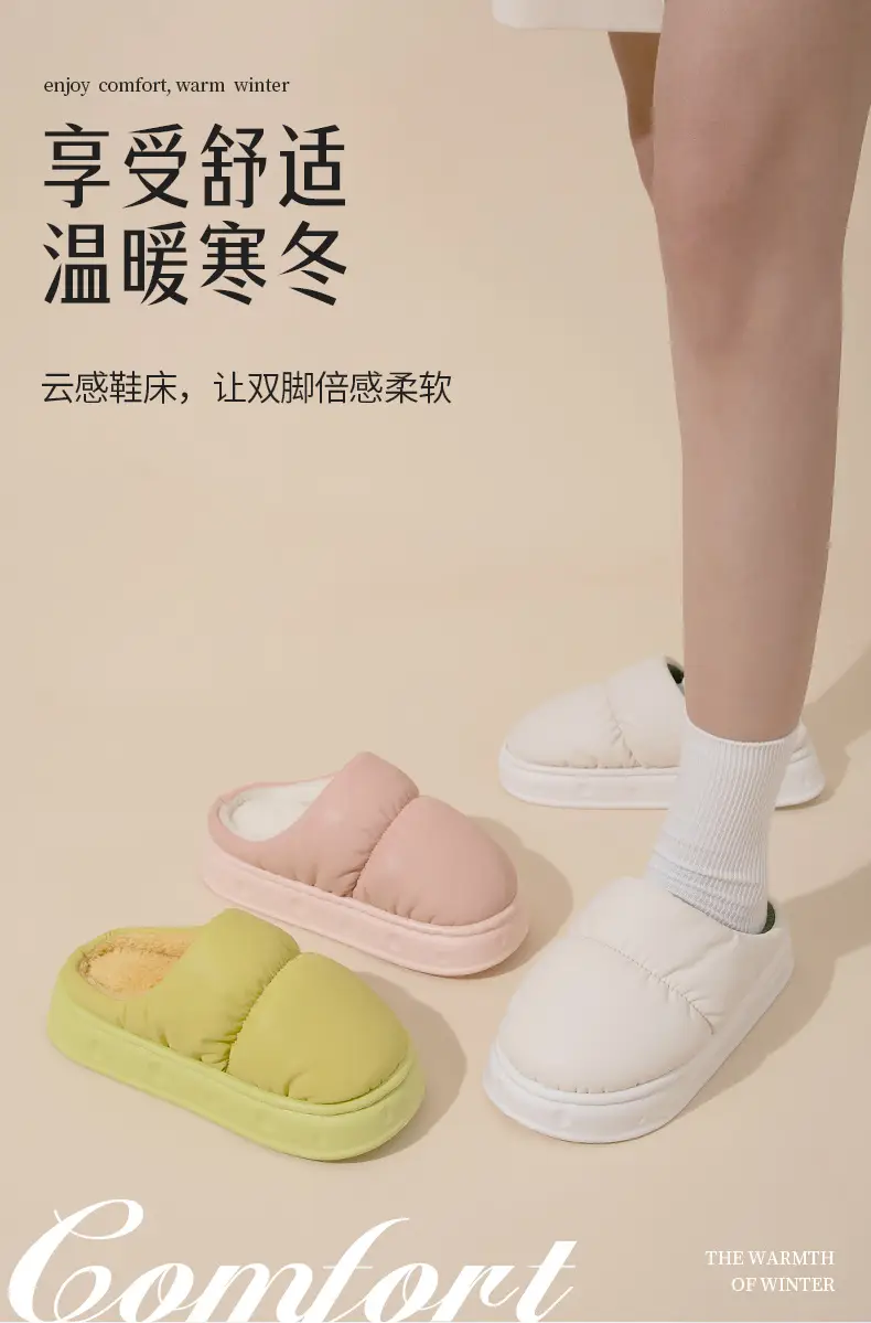 2026 New Model Cotton Slippers for Men, Winter Indoor Home Warm Non-Slip Fleece-Lined Waterproof Cotton Slippers for Women, Bulk Purchase Negotiable — feature 1