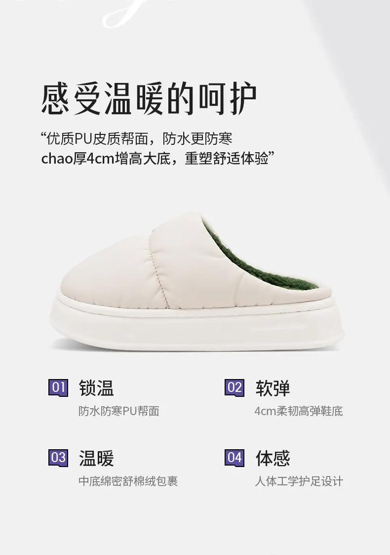 2026 New Model Cotton Slippers for Men, Winter Indoor Home Warm Non-Slip Fleece-Lined Waterproof Cotton Slippers for Women, Bulk Purchase Negotiable — feature 2