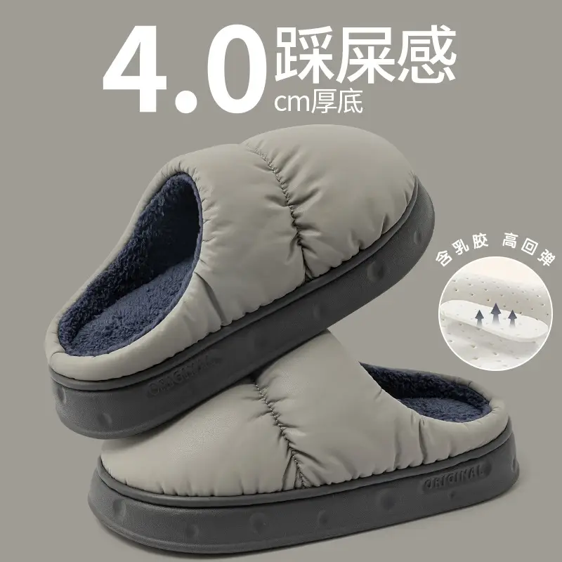 2026 New Model Cotton Slippers for Men, Winter Indoor Home Warm Non-Slip Fleece-Lined Waterproof Cotton Slippers for Women, Bulk Purchase Negotiable - Image 2