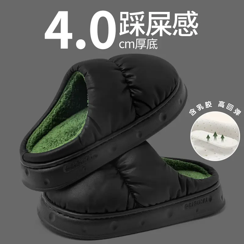 2026 New Model Cotton Slippers for Men, Winter Indoor Home Warm Non-Slip Fleece-Lined Waterproof Cotton Slippers for Women, Bulk Purchase Negotiable - Image 3