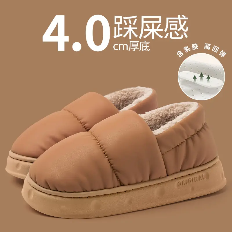 Women's Winter 2026 New Style Plush Warm Waterproof Non-Slip Thick-Soled Outdoor Cotton Slippers for Men and Women - Image 6
