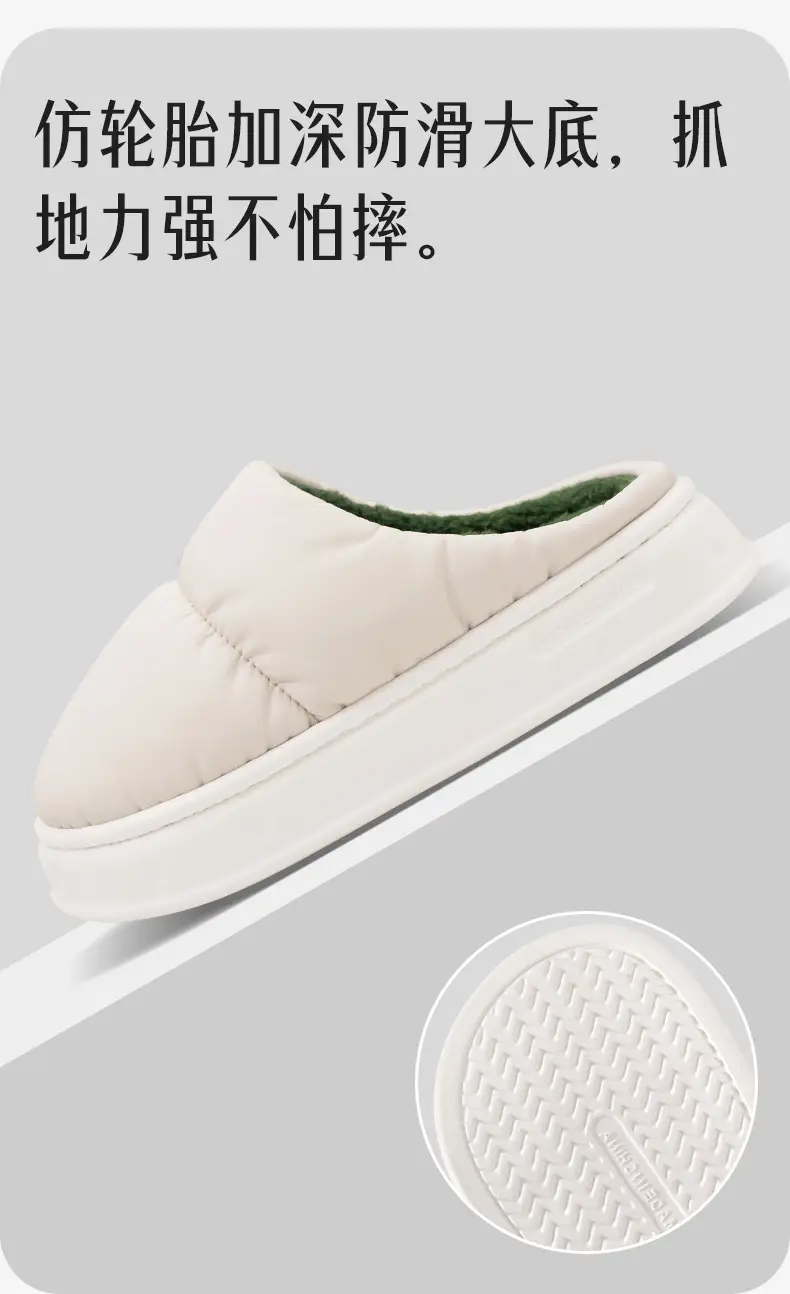Cotton Slippers for Men, Winter Waterproof, Non-Slip, Indoor Home Warm, Couple's Large Size, Latex Antibacterial, Women's Home Leisure — feature 7