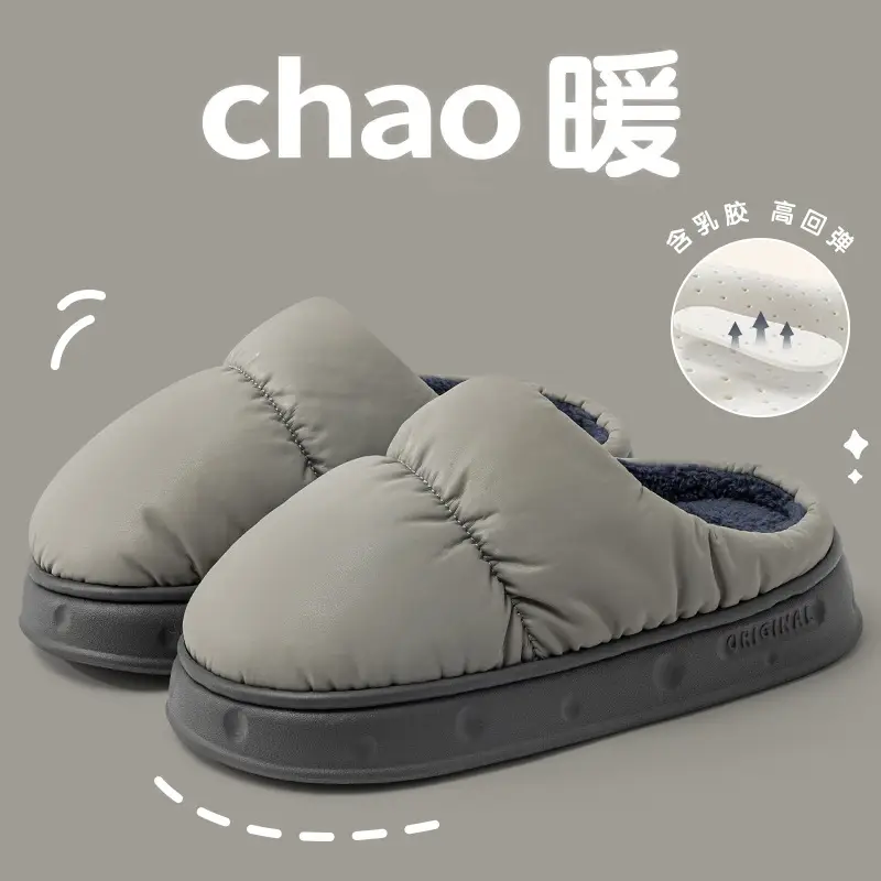 Cotton Slippers for Men, Winter Waterproof, Non-Slip, Indoor Home Warm, Couple's Large Size, Latex Antibacterial, Women's Home Leisure