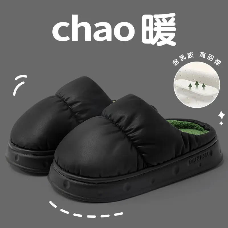 Cotton Slippers for Men, Winter Waterproof, Non-Slip, Indoor Home Warm, Couple's Large Size, Latex Antibacterial, Women's Home Leisure
