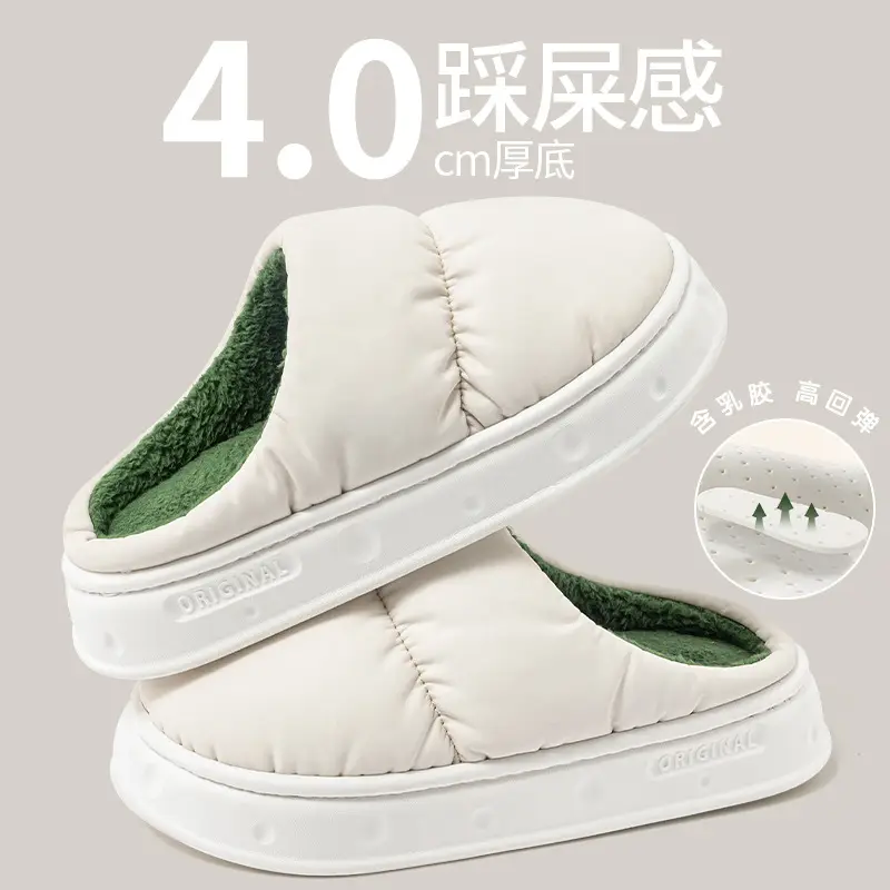 Waterproof Cotton Slippers for Men, Autumn and Winter 2026, Home Use, Fleece-Lined, Thickened, Warm, Non-Slip, Latex Cotton Slippers for Women, Fleece-Lined, Warm - Image 5
