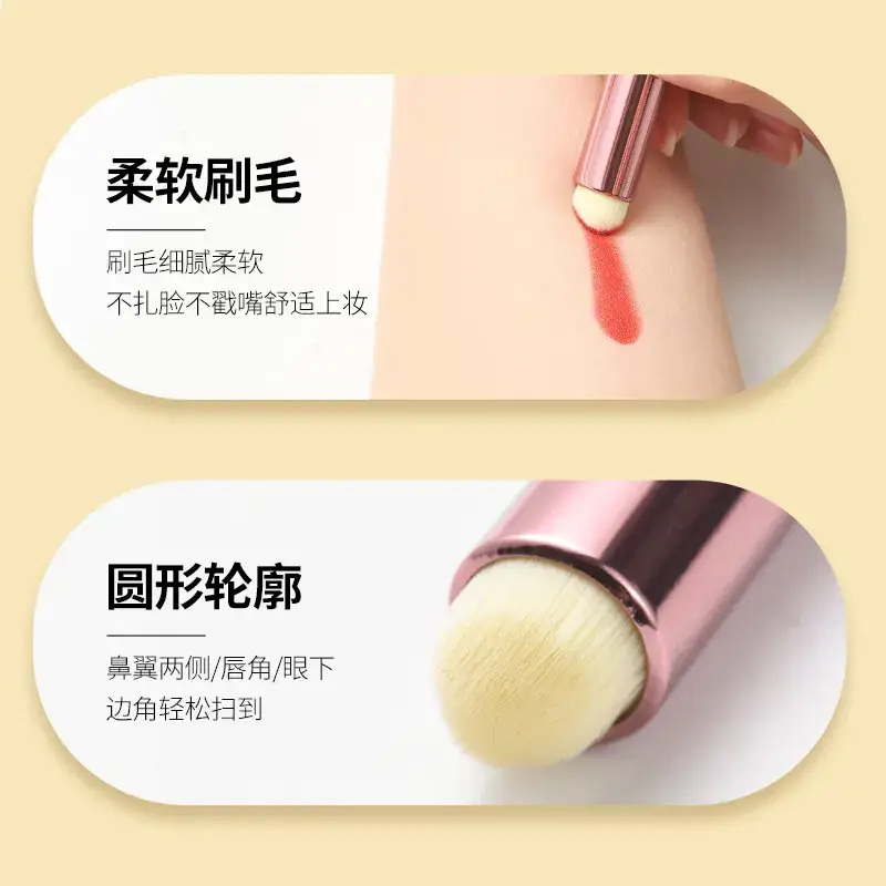Round Head Lip Brush for Lips & Cheeks - Image 4