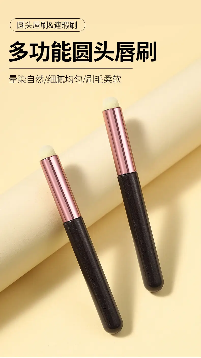 Round Head Lip Brush for Lips & Cheeks — feature 1