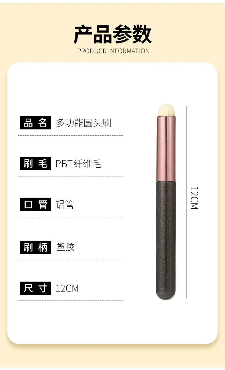 Round Head Lip Brush for Lips & Cheeks — feature 7