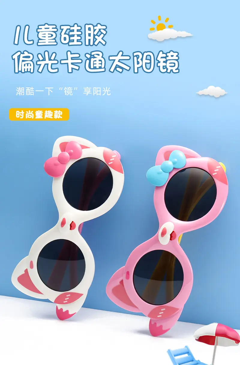 Pink Cartoon Polarizing Sunglasses for Kids — feature 10