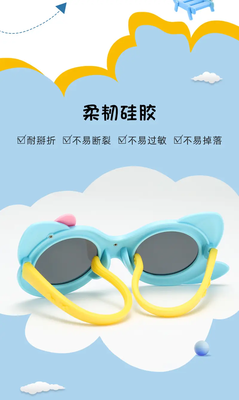 Pink Cartoon Polarizing Sunglasses for Kids — feature 11