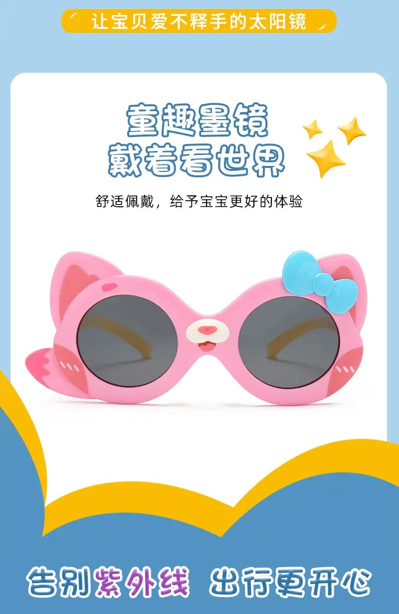 Pink Cartoon Polarizing Sunglasses for Kids — feature 12
