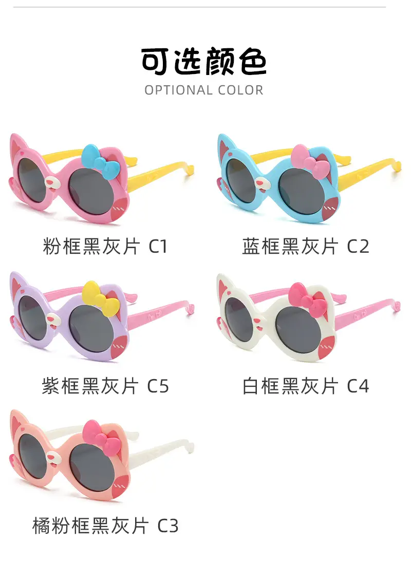 Pink Cartoon Polarizing Sunglasses for Kids — feature 17