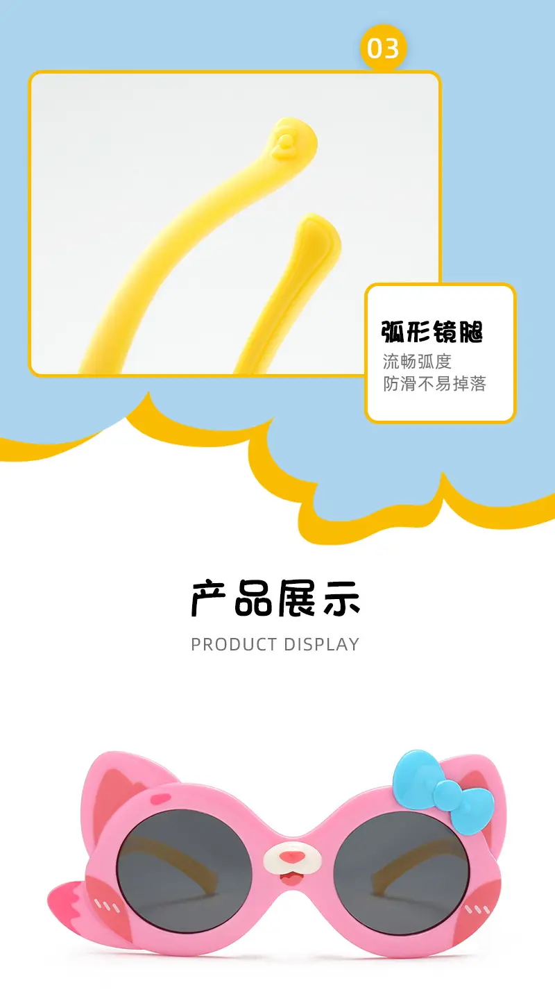 Pink Cartoon Polarizing Sunglasses for Kids — feature 20
