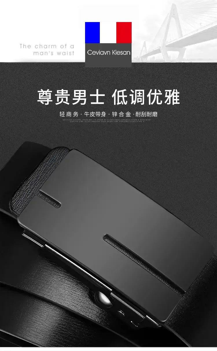 Men's Black Automatic Belt with Buckle — feature 1