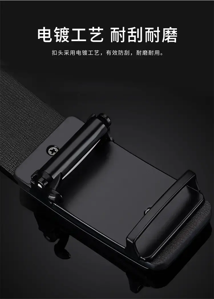 Men's Black Automatic Belt with Buckle — feature 2