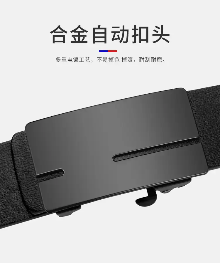 Men's Black Automatic Belt with Buckle — feature 3