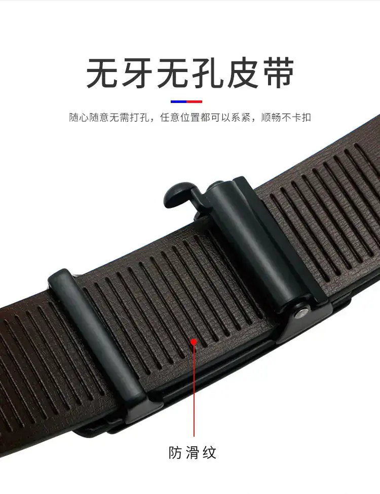 Men's Black Automatic Belt with Buckle — feature 4