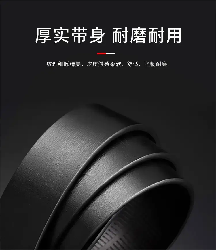 Men's Black Automatic Belt with Buckle — feature 6