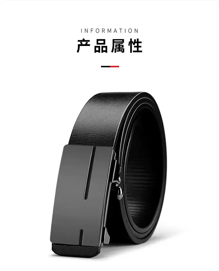 Men's Black Automatic Belt with Buckle — feature 8