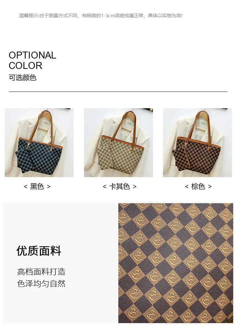 2-piece Chessboard Plaid Tote Bag with Wallet & Pendant — feature 3