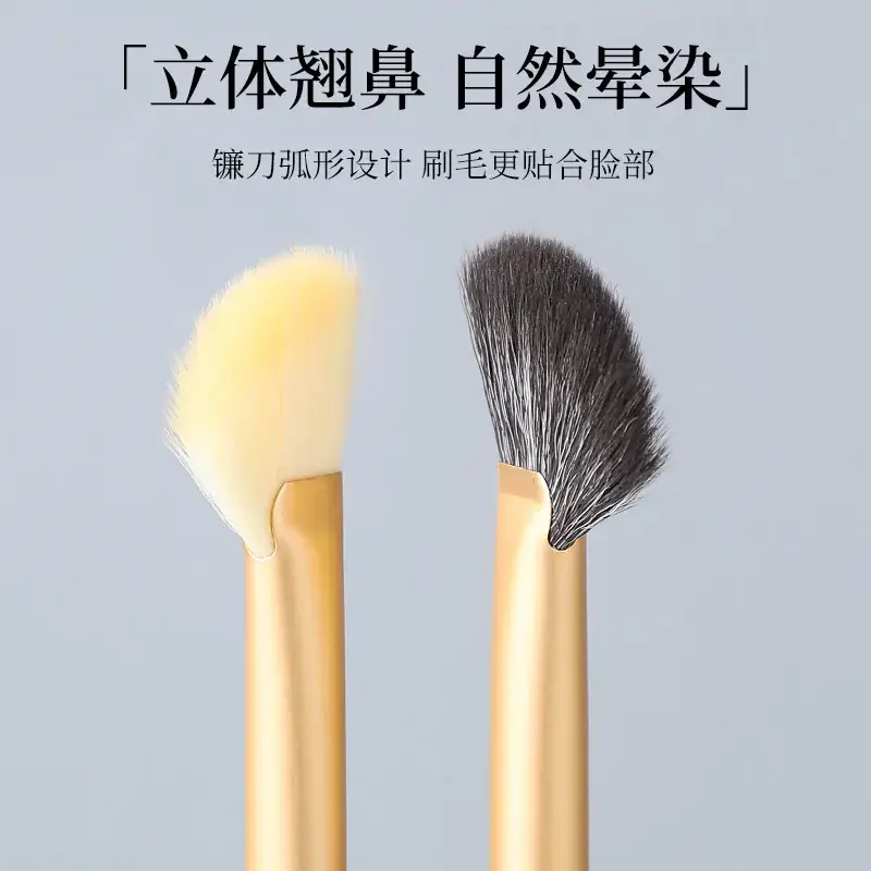 Nasal Shadow Brush with High-Gloss Flame Head