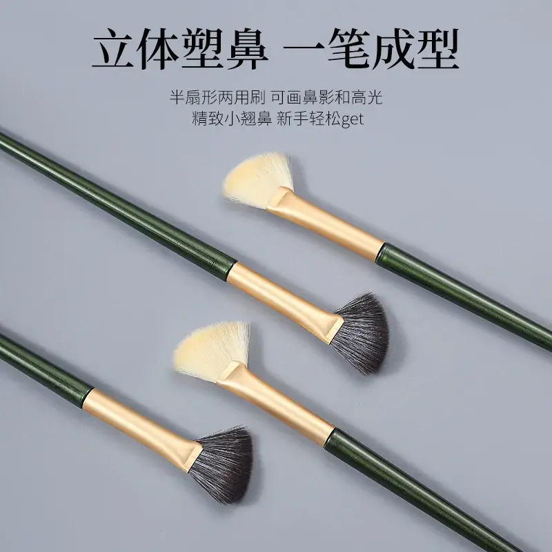 Nasal Shadow Brush with High-Gloss Flame Head