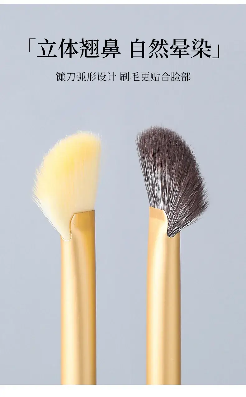 Nasal Shadow Brush with High-Gloss Flame Head — feature 3