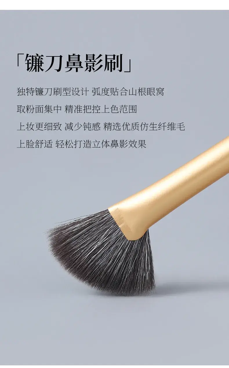 Nasal Shadow Brush with High-Gloss Flame Head — feature 6