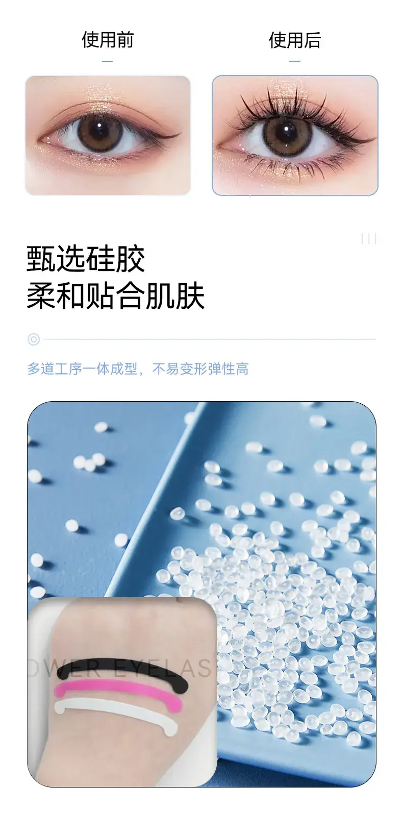 6 Pairs Keratin Eyelash Pressure Sheets Cross-Border — feature 5