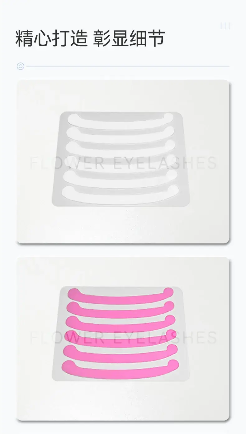 6 Pairs Keratin Eyelash Pressure Sheets Cross-Border — feature 6