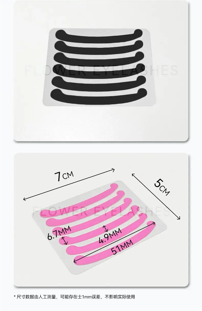 6 Pairs Keratin Eyelash Pressure Sheets Cross-Border — feature 7