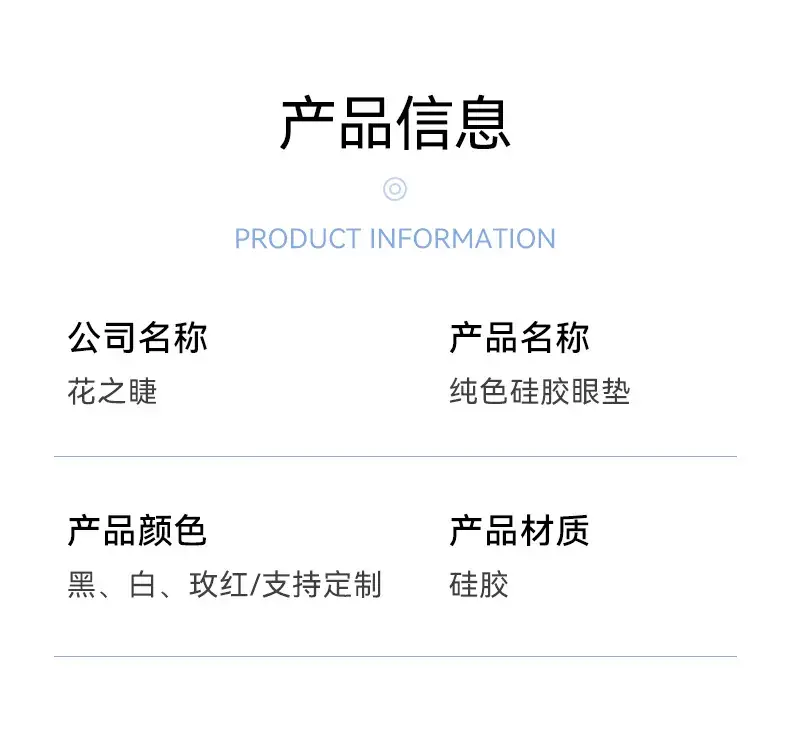 6 Pairs Keratin Eyelash Pressure Sheets Cross-Border — feature 8